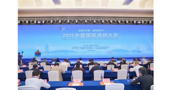  創(chuàng)新？來(lái)源于客戶(hù)痛點(diǎn)！旭陽(yáng)出席2025中國(guó)國(guó)際涂料大會(huì)！